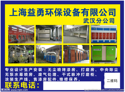 綠色使命，從設計開始 —— 環保設備宣傳單設計指南