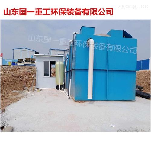 小型食品廢水處理設備 國一標準，免費送貨上門，助力環保達標